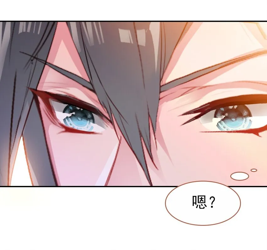 021 喜欢内衣的死太监 第5页