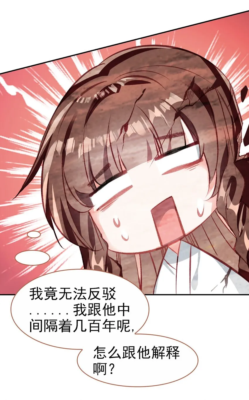 021 喜欢内衣的死太监 第12页