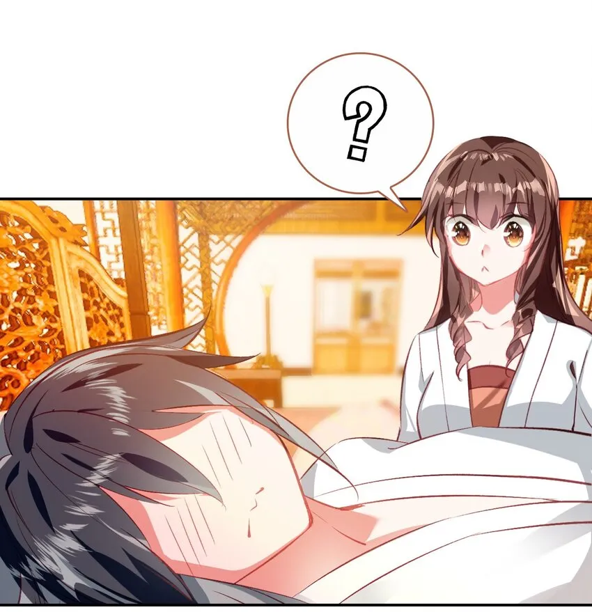 021 喜欢内衣的死太监 第19页