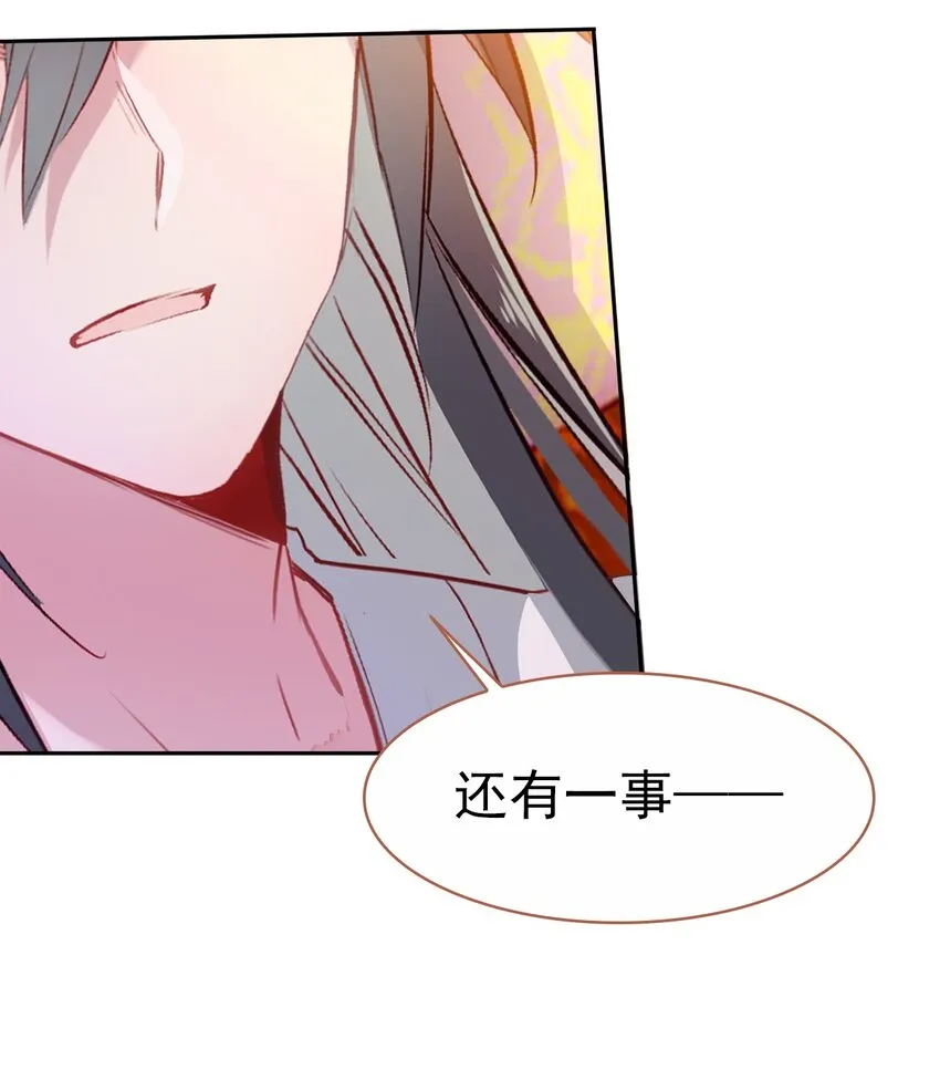 021 喜欢内衣的死太监 第33页