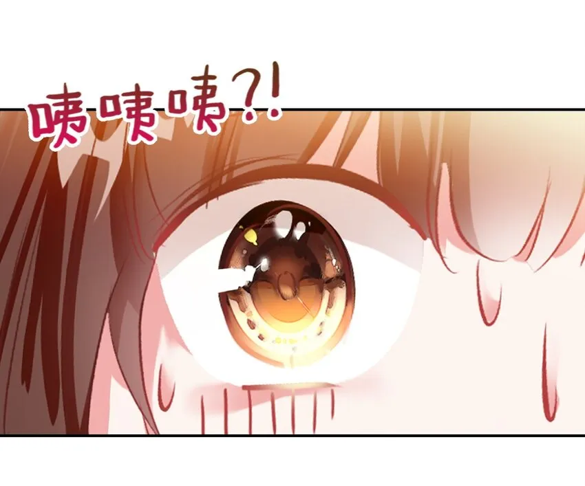 021 喜欢内衣的死太监 第35页
