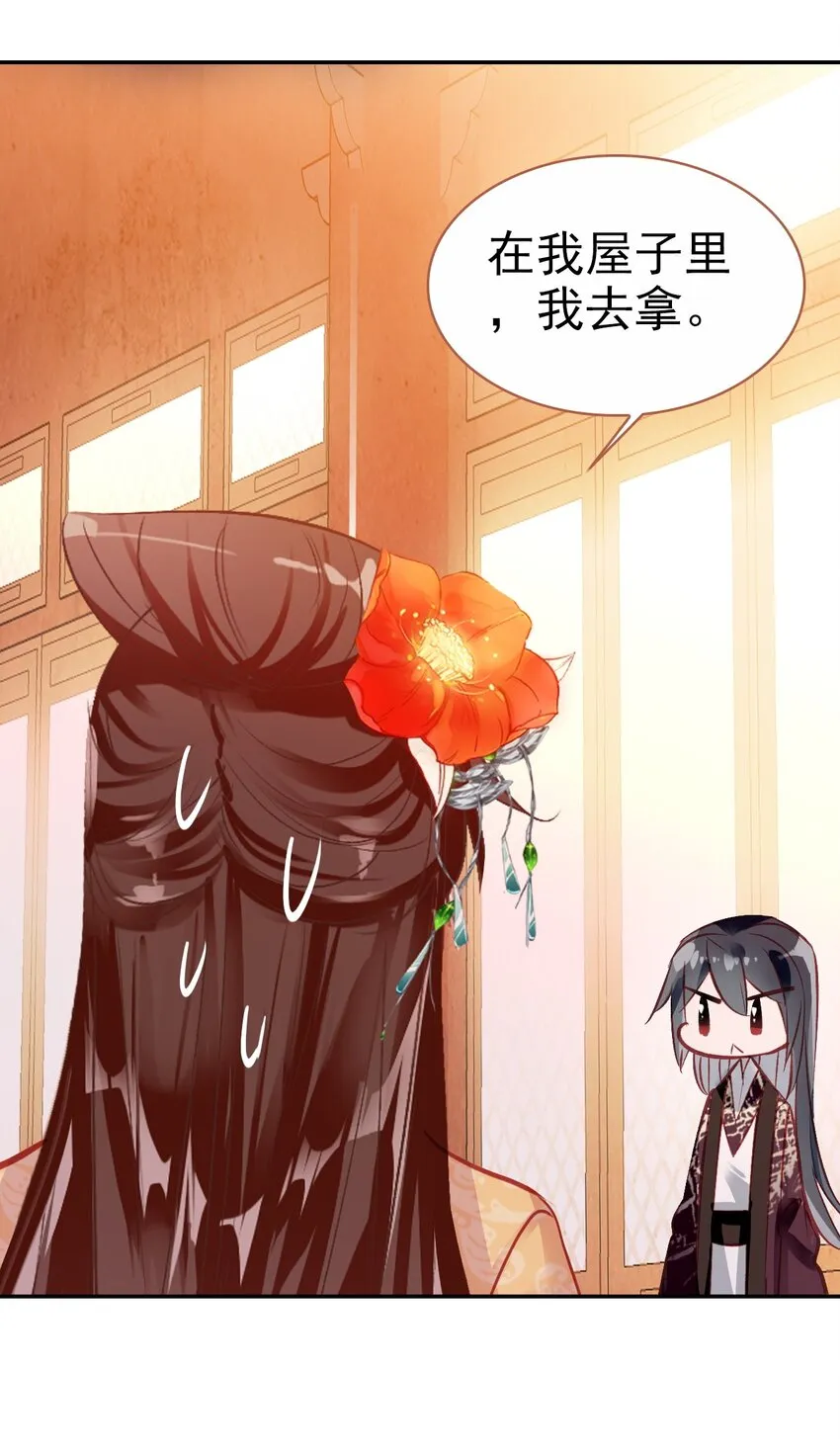 021 喜欢内衣的死太监 第44页