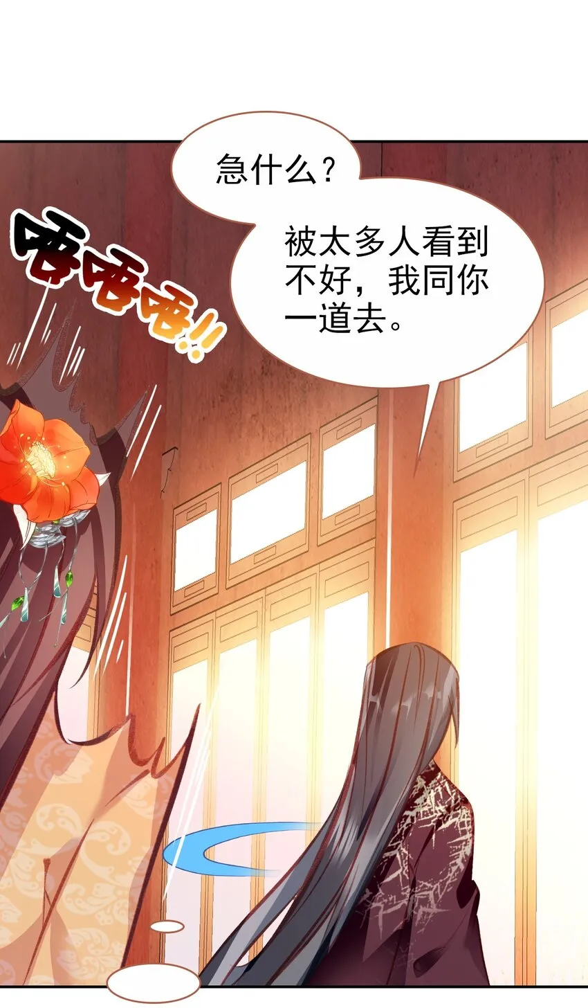 021 喜欢内衣的死太监 第45页
