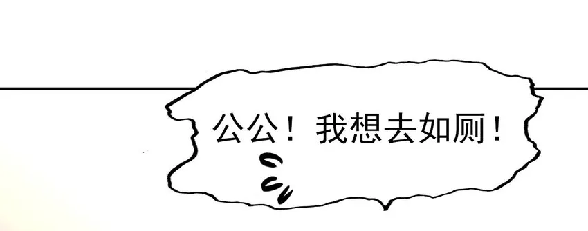 021 喜欢内衣的死太监 第48页