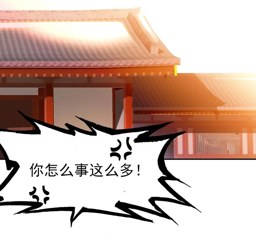 021 喜欢内衣的死太监 第49页