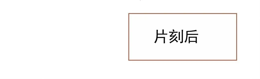 021 喜欢内衣的死太监 第50页