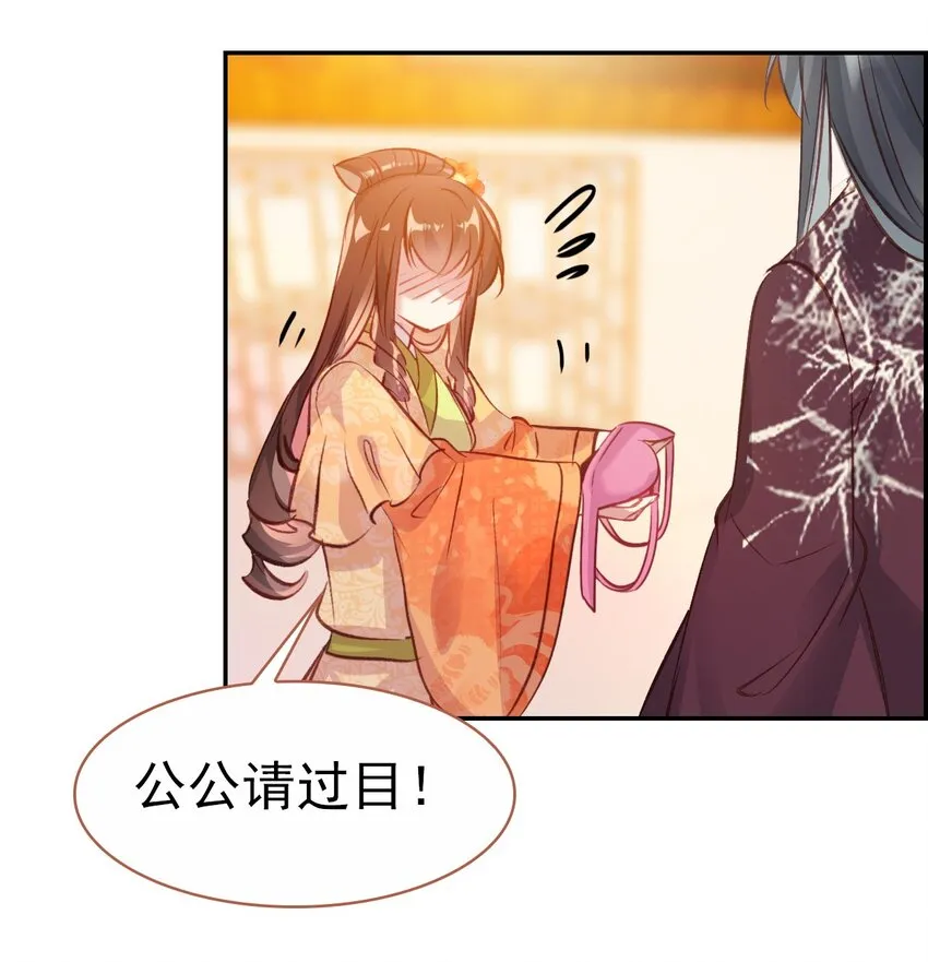 021 喜欢内衣的死太监 第51页