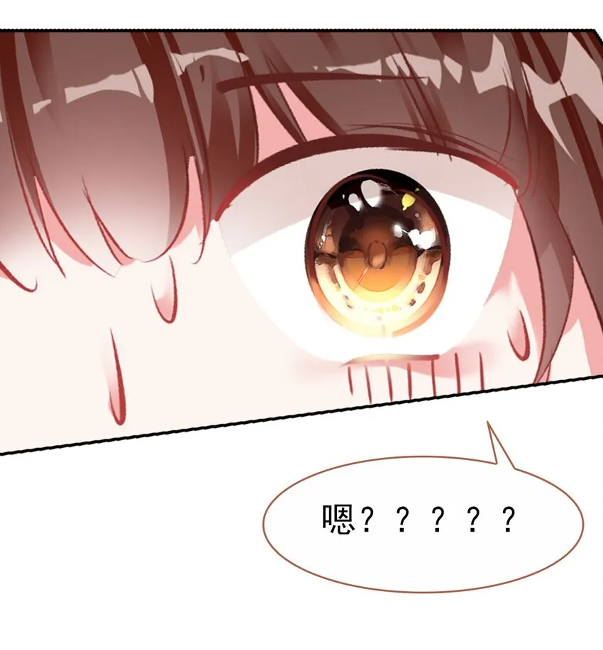 021 喜欢内衣的死太监 第63页