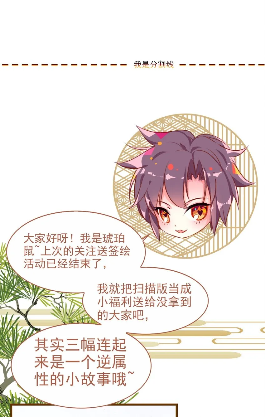 021 喜欢内衣的死太监 第66页