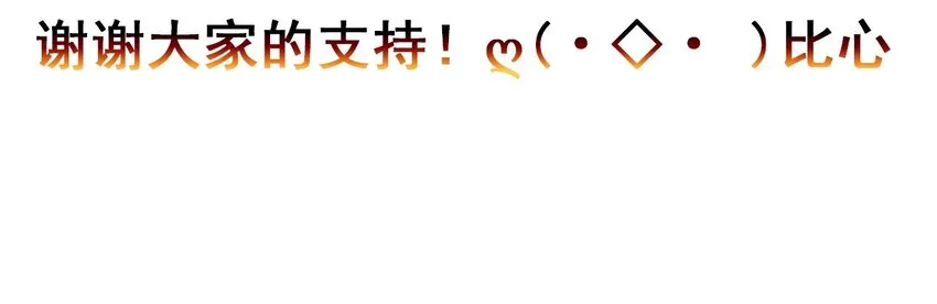 021 喜欢内衣的死太监 第69页