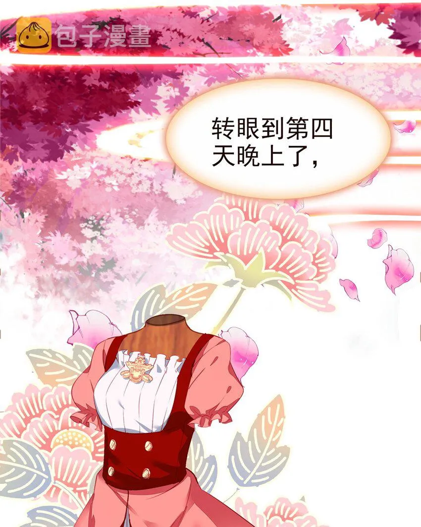 020 请叫我设计师 第6页