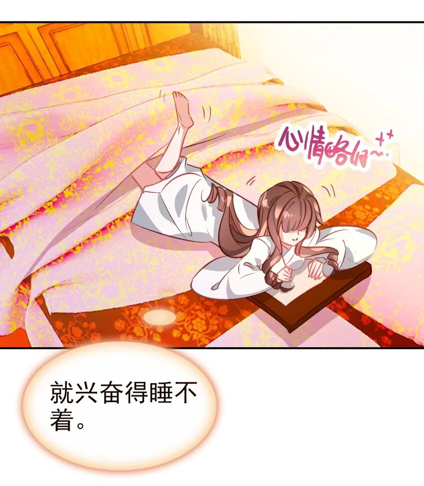 020 请叫我设计师 第9页