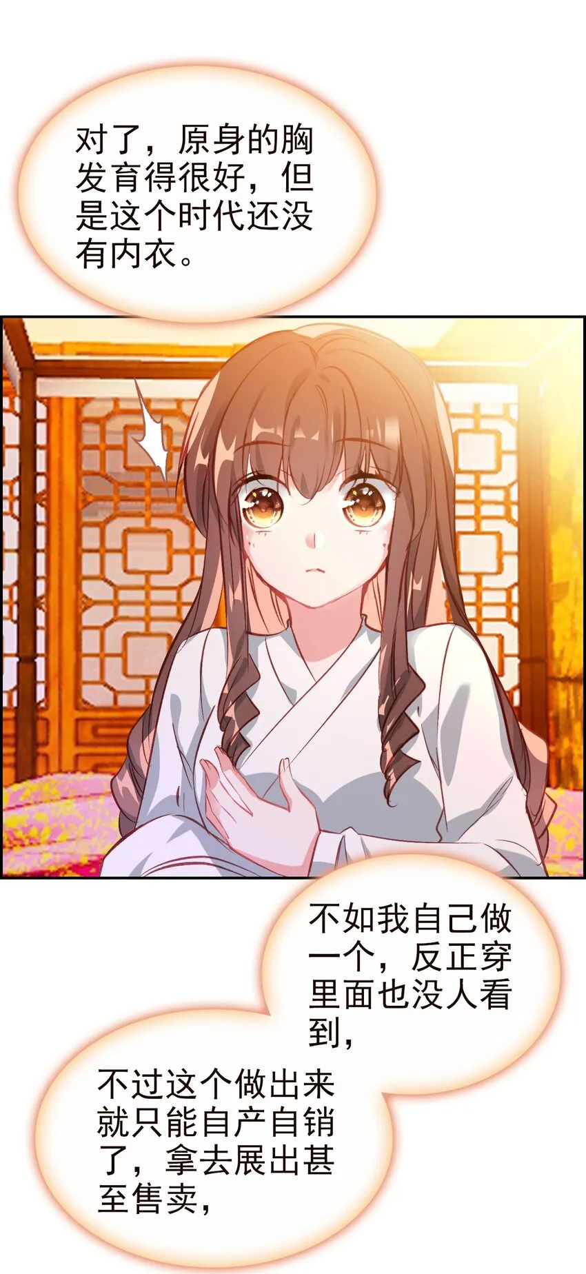 020 请叫我设计师 第15页