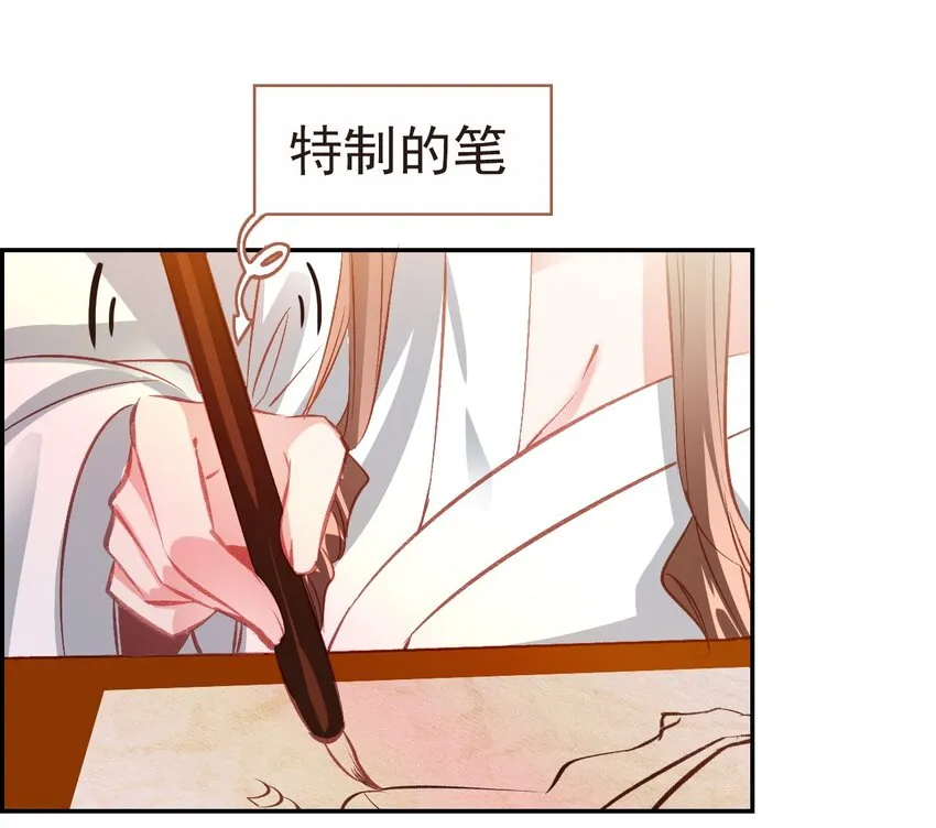 020 请叫我设计师 第17页
