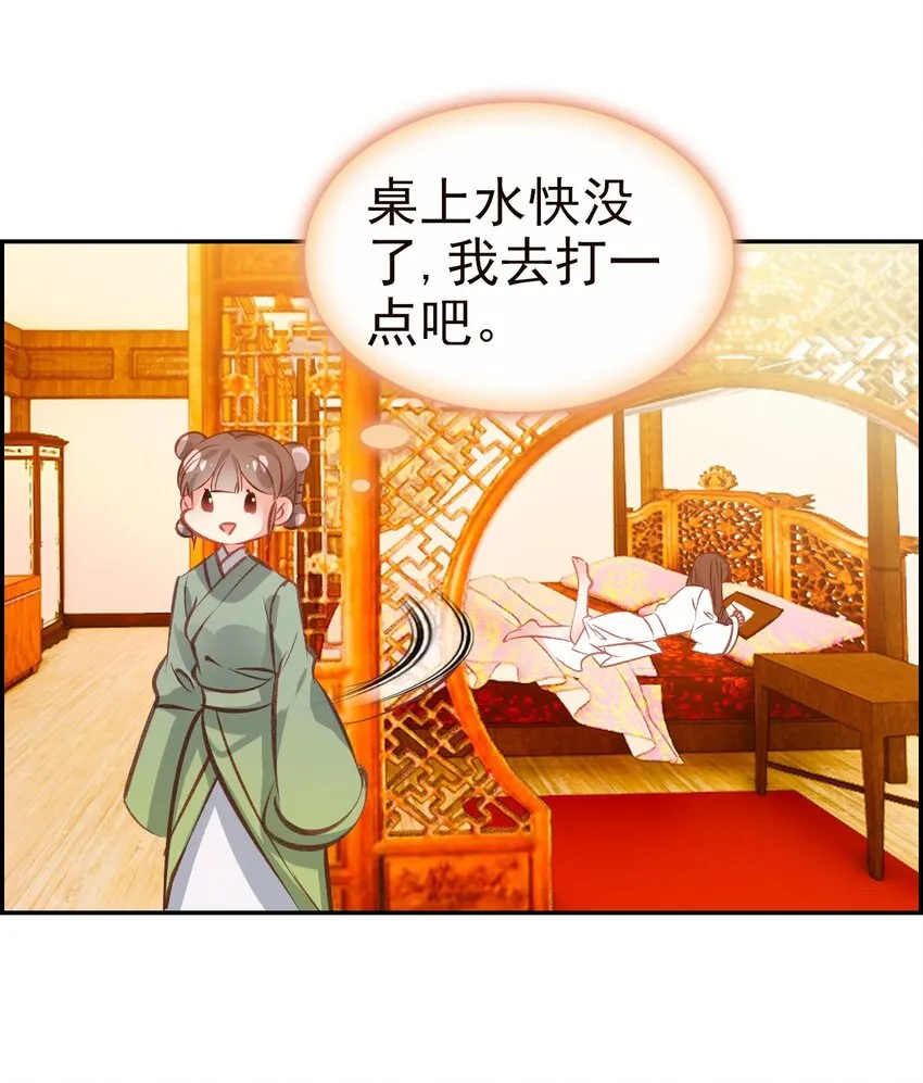 020 请叫我设计师 第19页