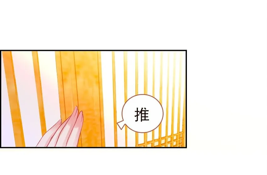 020 请叫我设计师 第20页
