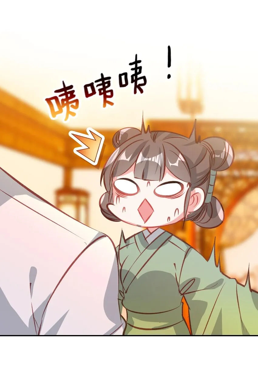 020 请叫我设计师 第22页