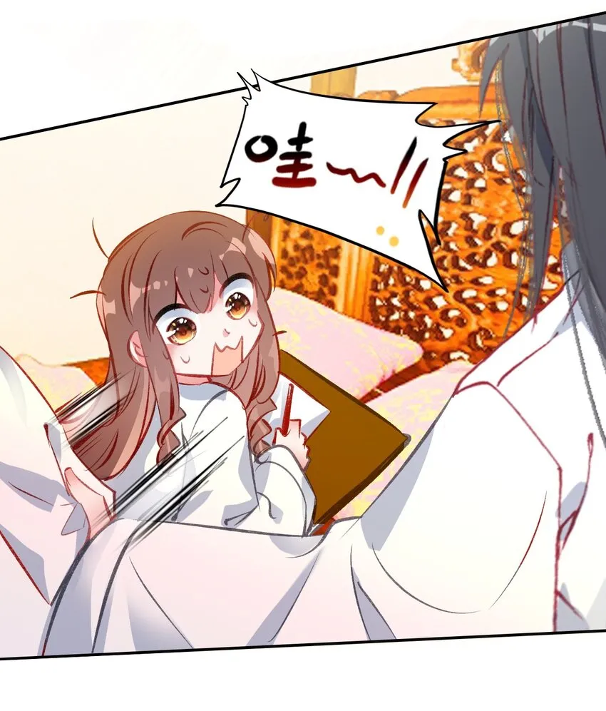 020 请叫我设计师 第26页