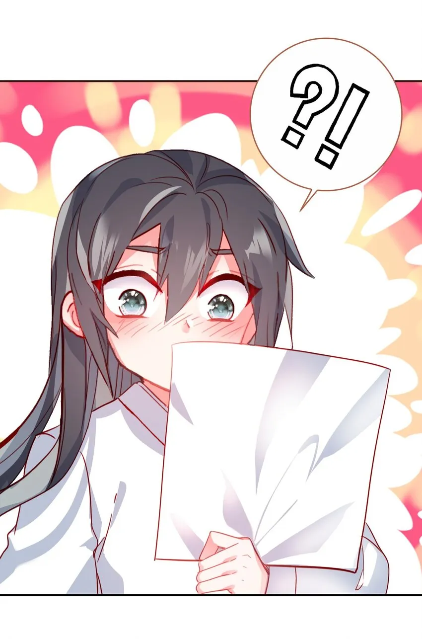 020 请叫我设计师 第29页