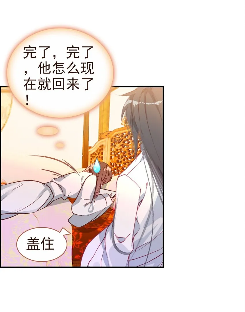 020 请叫我设计师 第30页