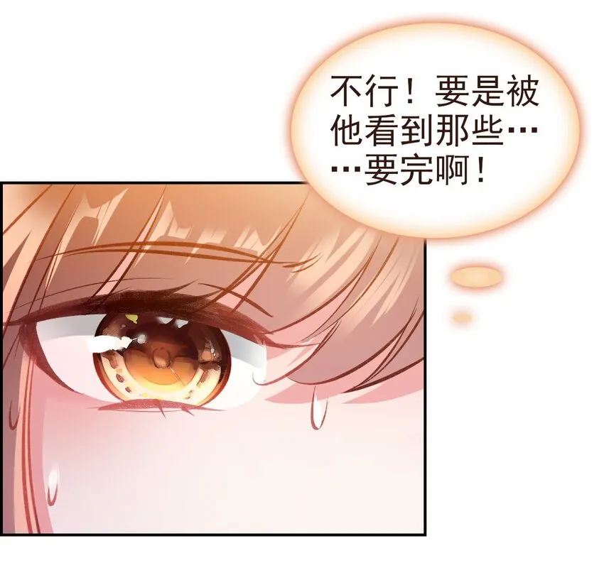 020 请叫我设计师 第33页