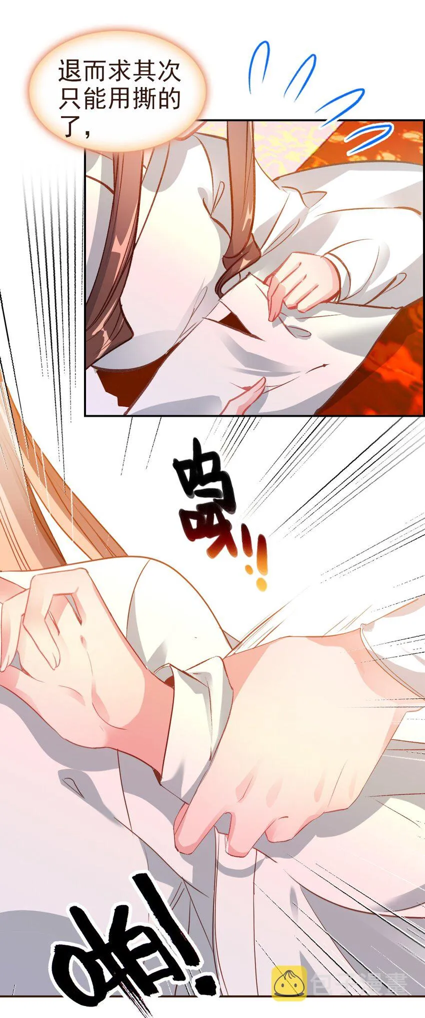 020 请叫我设计师 第34页