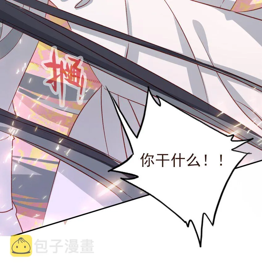 020 请叫我设计师 第39页