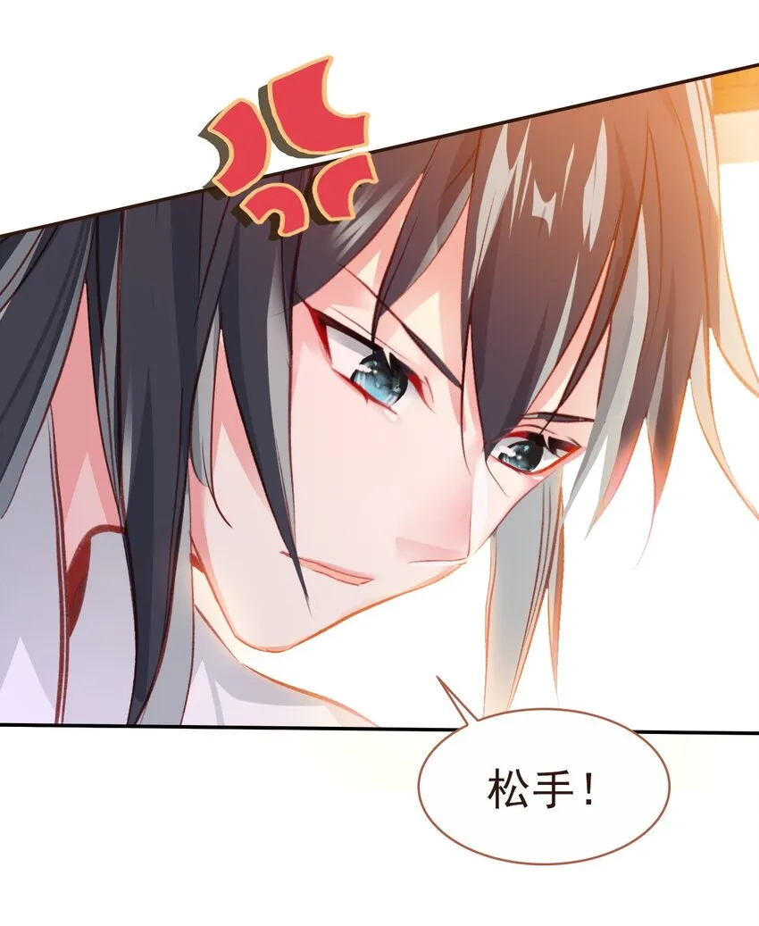 020 请叫我设计师 第40页