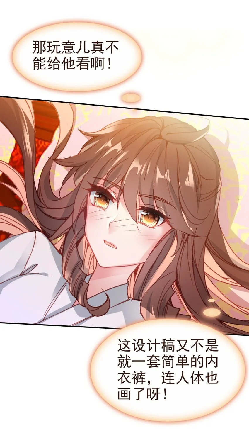 020 请叫我设计师 第41页