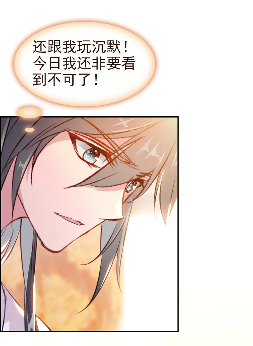 020 请叫我设计师 第42页
