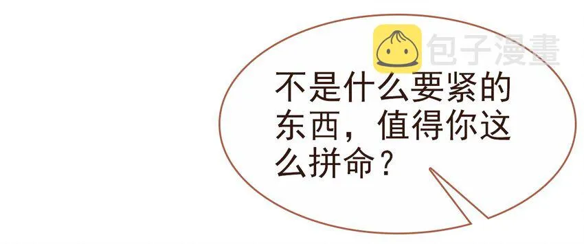 020 请叫我设计师 第45页