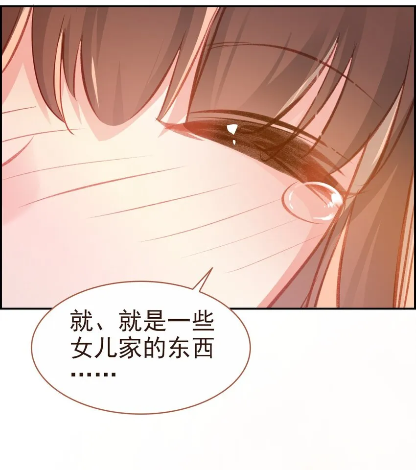 020 请叫我设计师 第46页