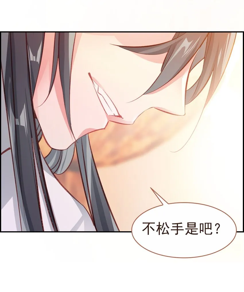 020 请叫我设计师 第47页