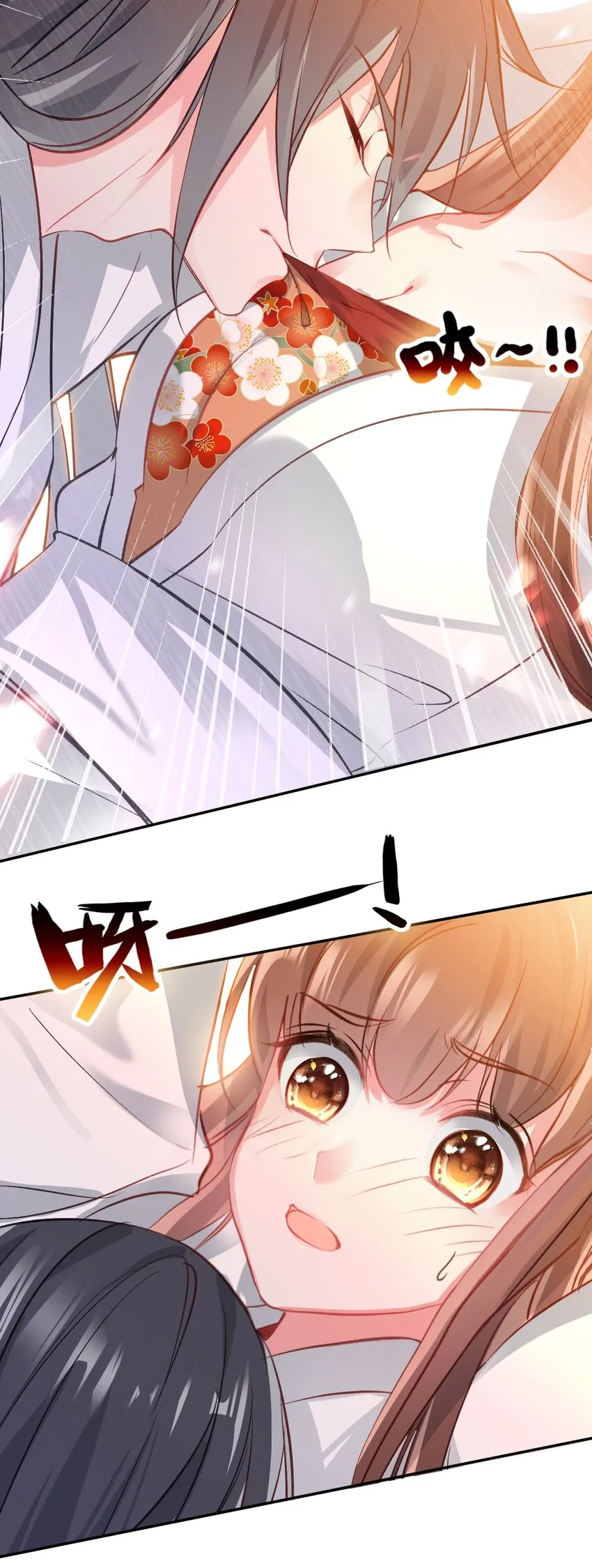 020 请叫我设计师 第53页