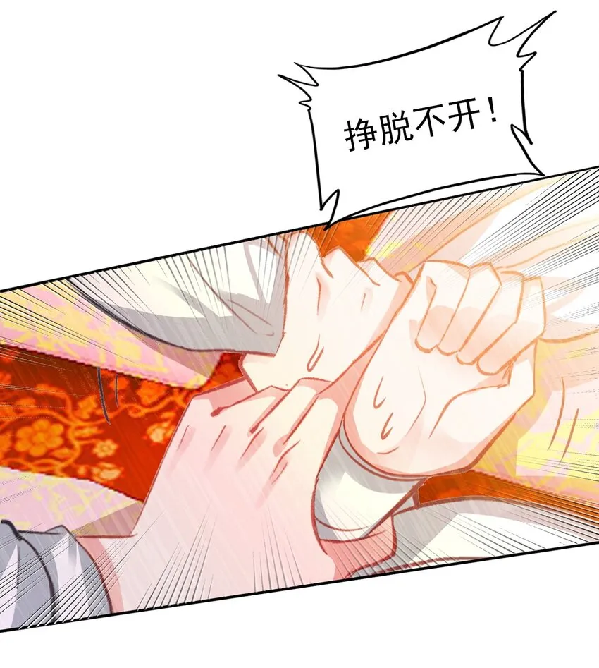 020 请叫我设计师 第54页