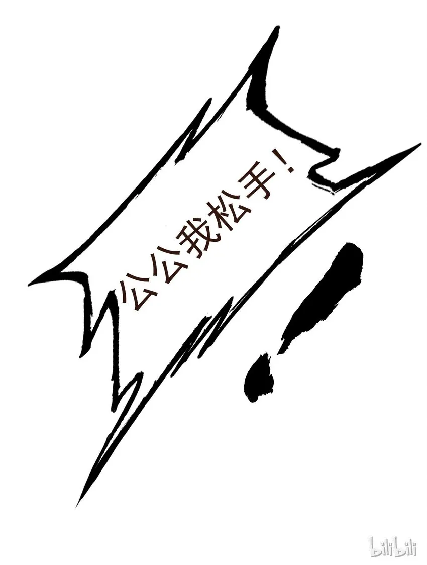020 请叫我设计师 第55页