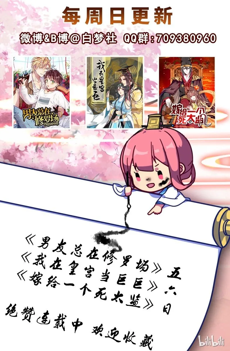 020 请叫我设计师 第56页