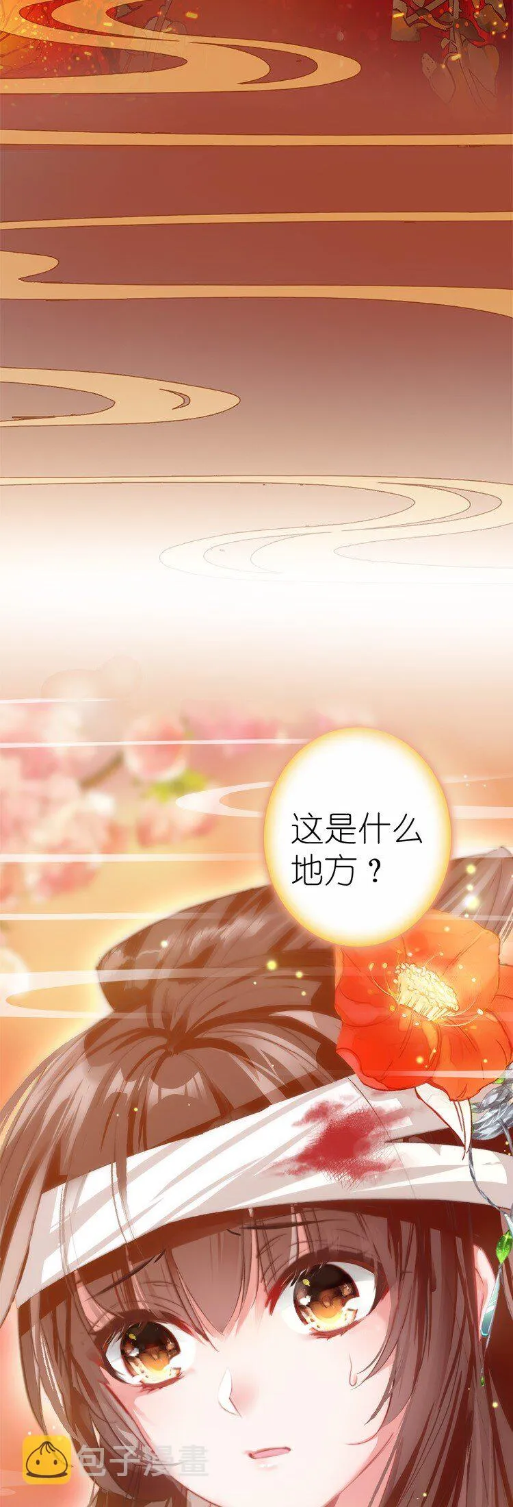 预告 预告 第2页