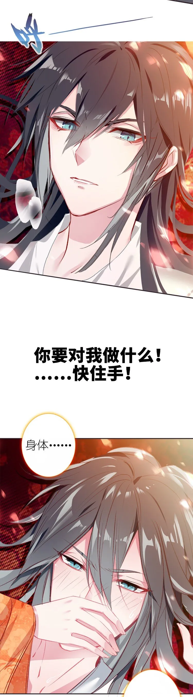 预告 预告 第4页