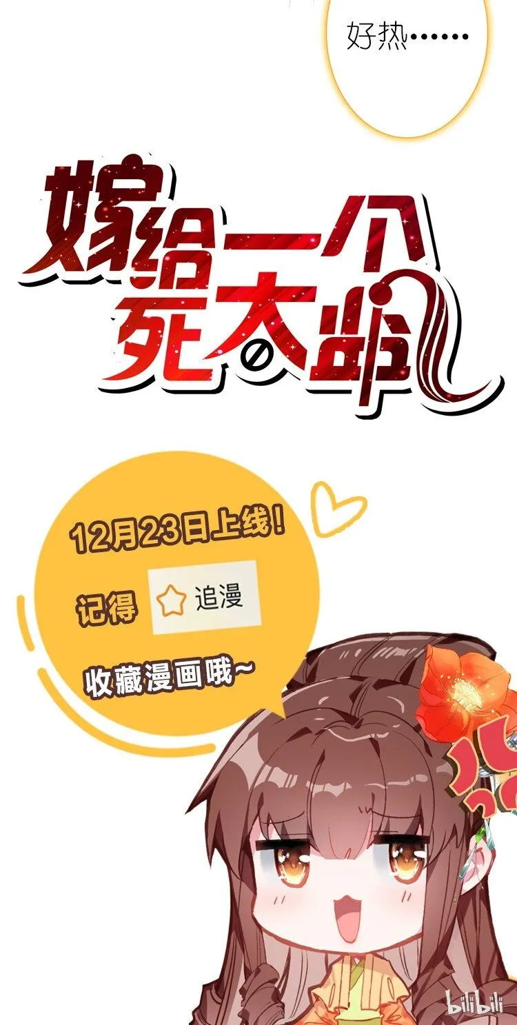 预告 预告 第5页