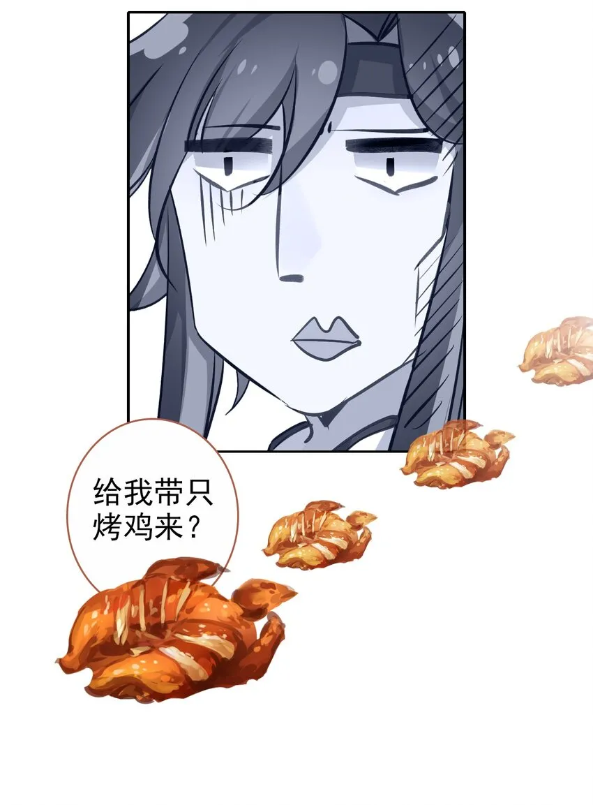 004 隔壁蒋姑娘 第15页