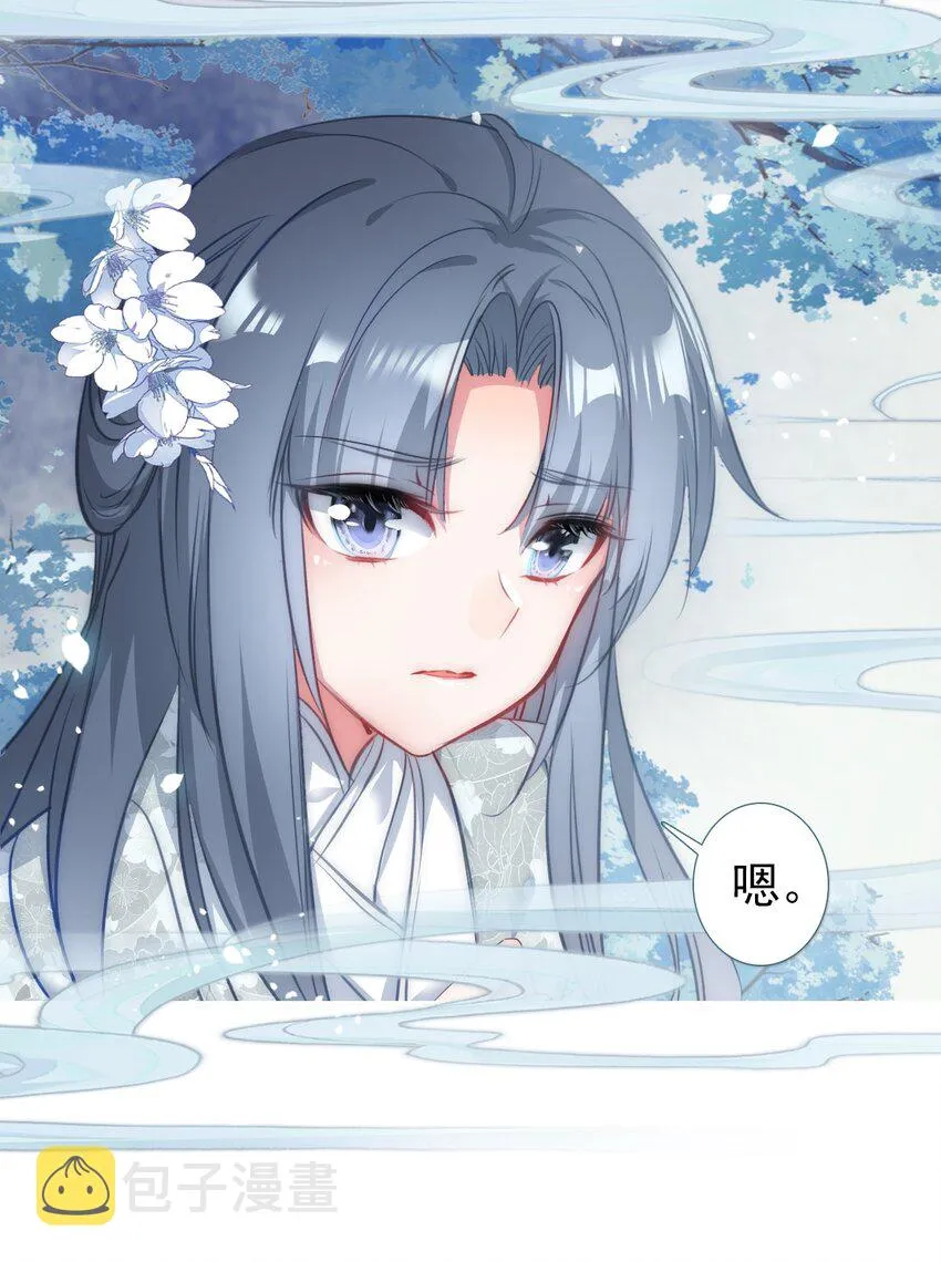 004 隔壁蒋姑娘 第22页
