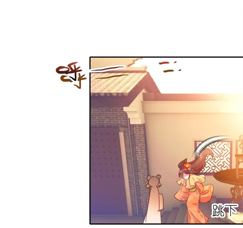 004 隔壁蒋姑娘 第28页