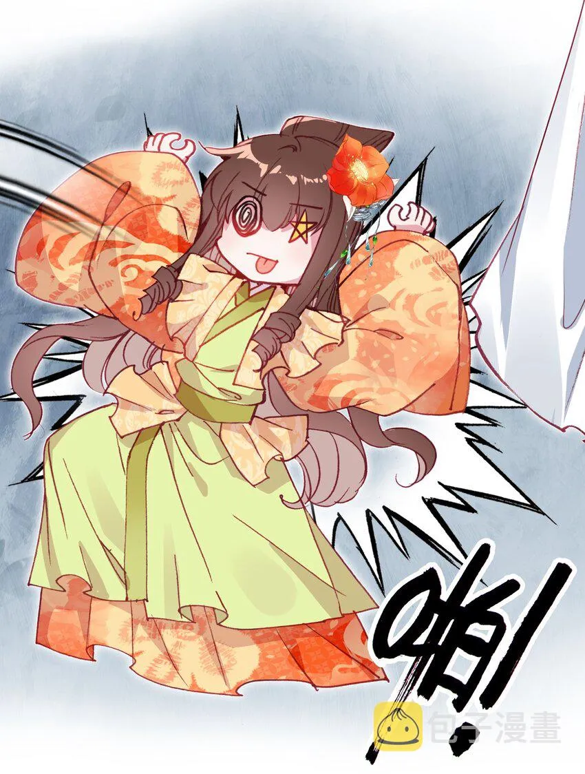 004 隔壁蒋姑娘 第39页