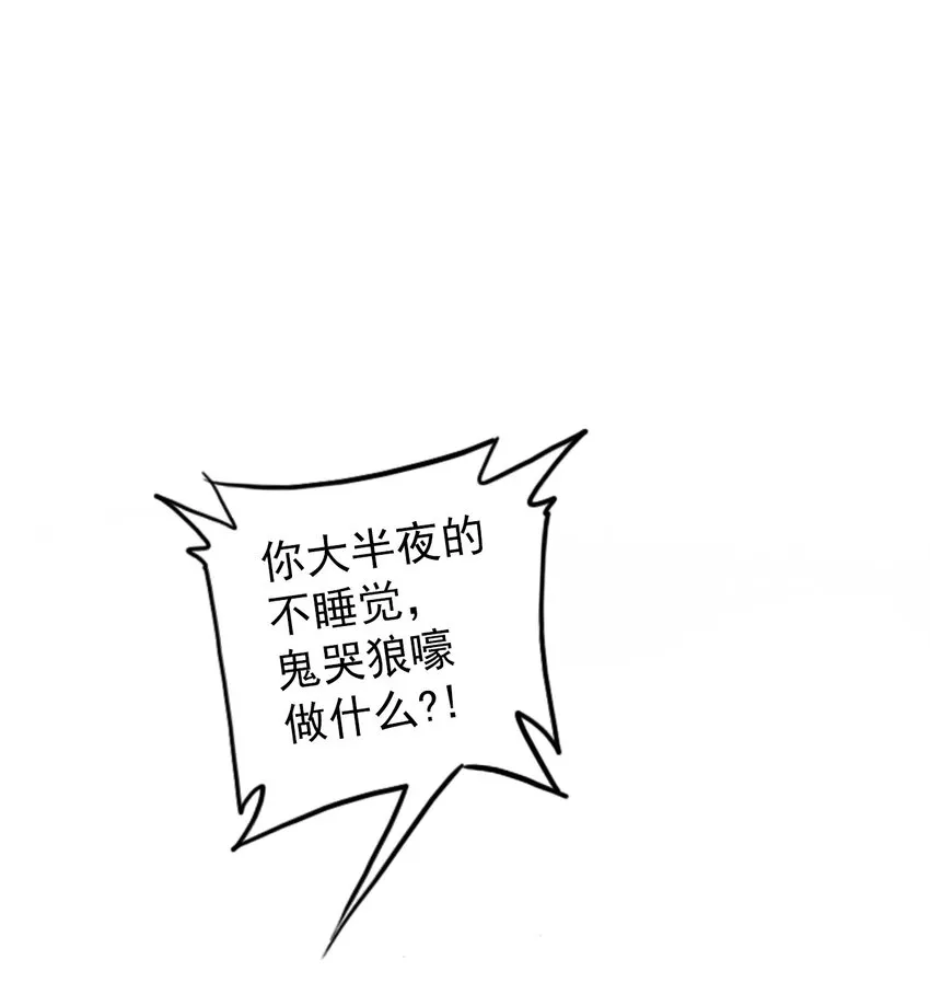 004 隔壁蒋姑娘 第40页