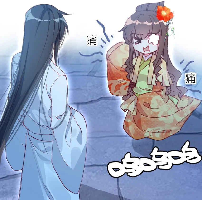 004 隔壁蒋姑娘 第41页