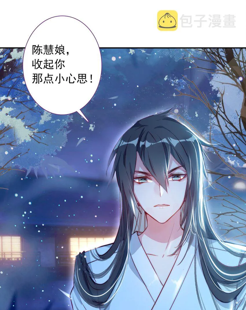 004 隔壁蒋姑娘 第43页