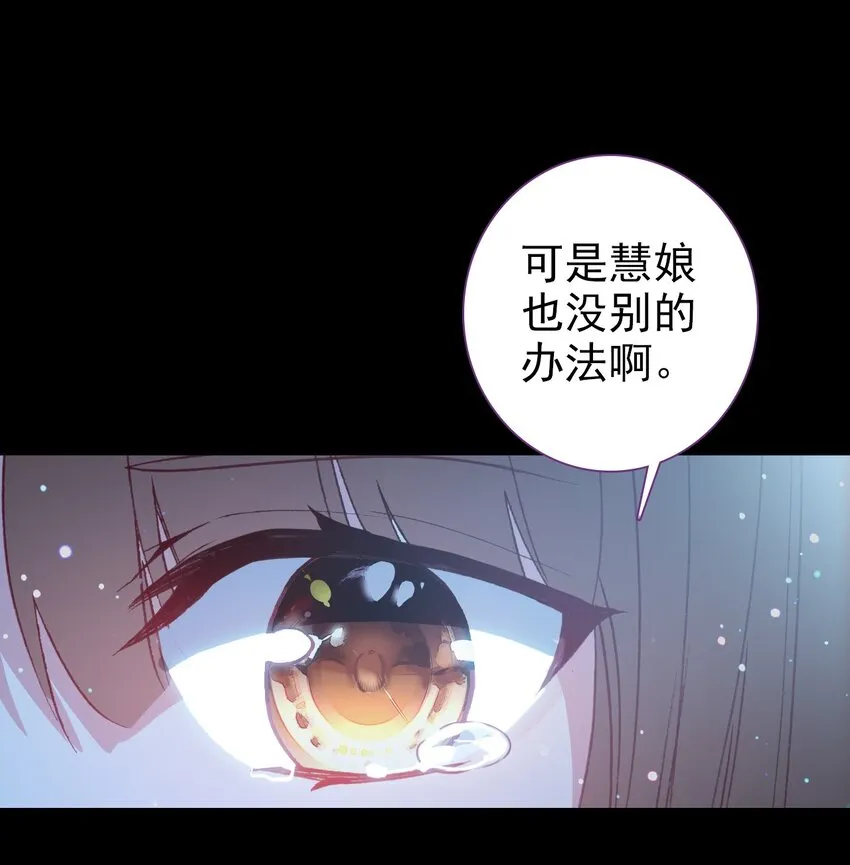 004 隔壁蒋姑娘 第45页