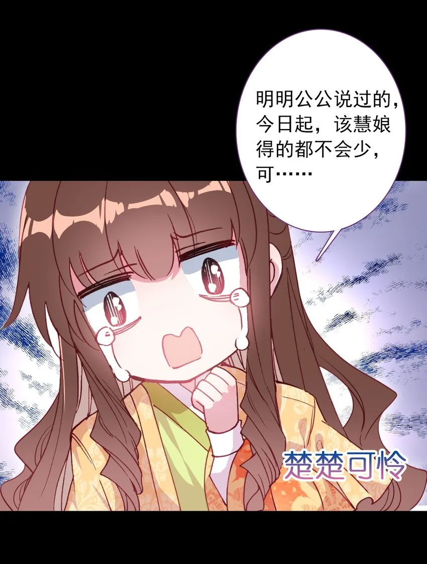 004 隔壁蒋姑娘 第46页