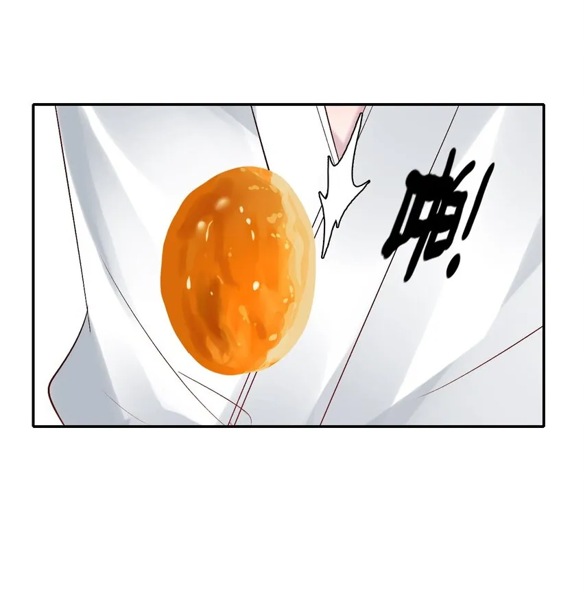 003 生是公公的人，死是公公的鬼 第17页